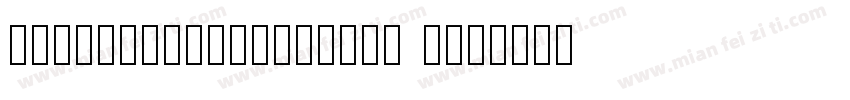 PangMenZhengDao-Cu R字体转换